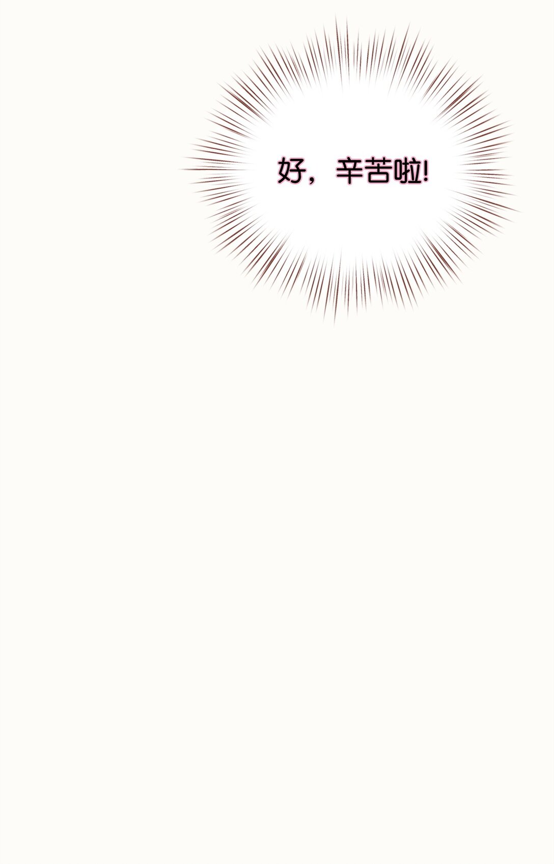 57 圣女(1/2)-第57话
