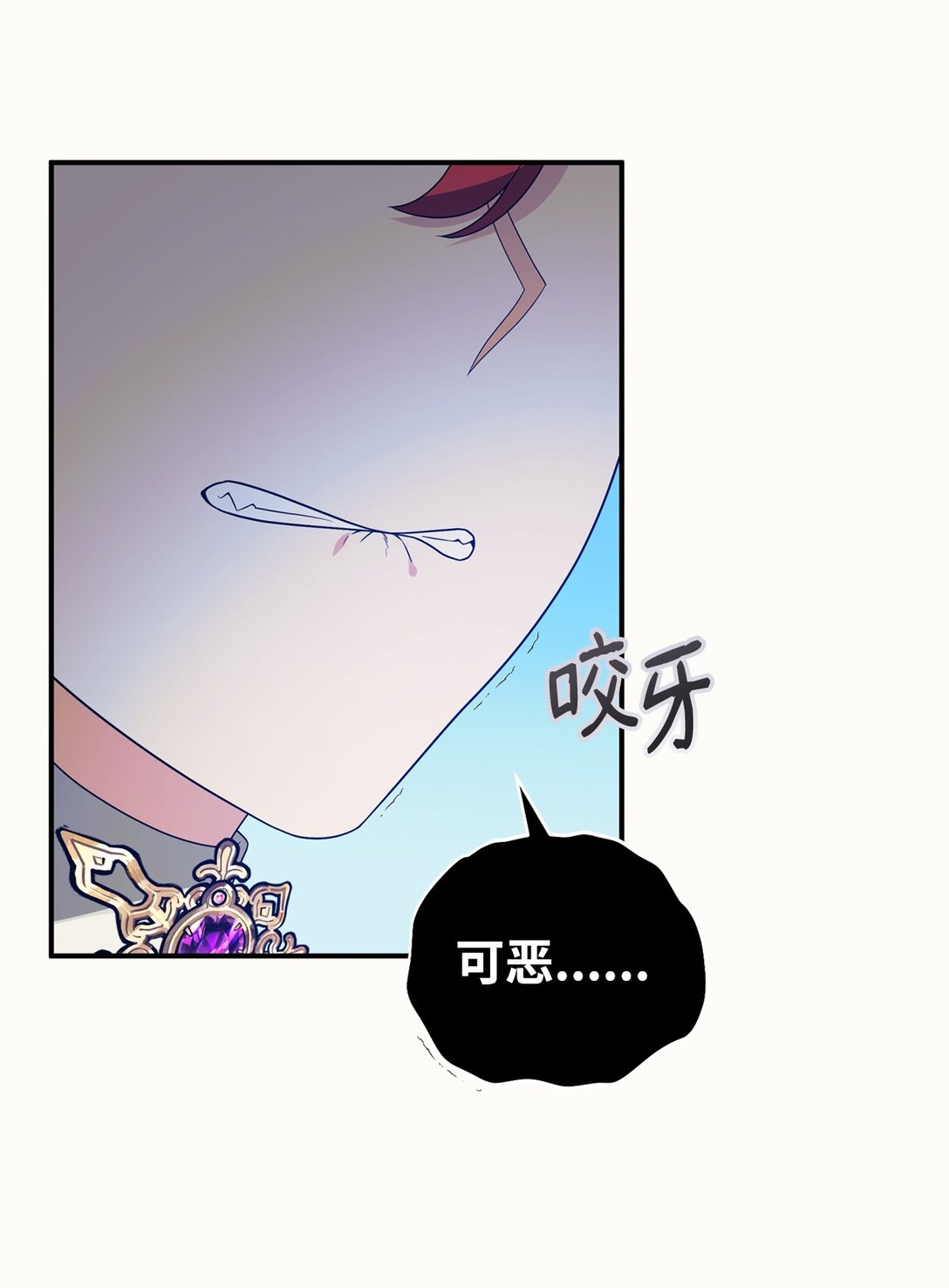 57 圣女(1/2)-第57话