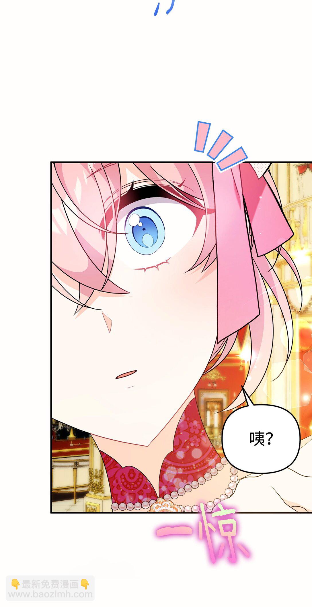 61 舞伴(1/2)-第61话