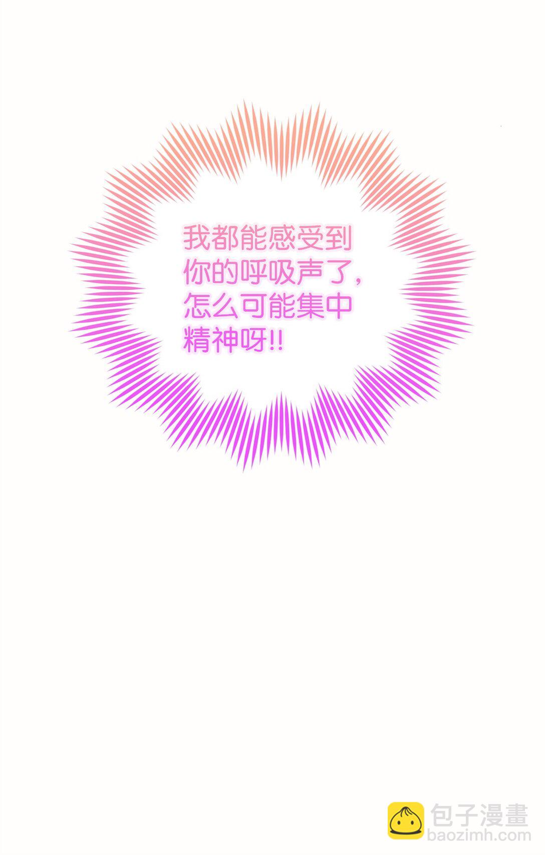 61 舞伴(1/2)-第61话