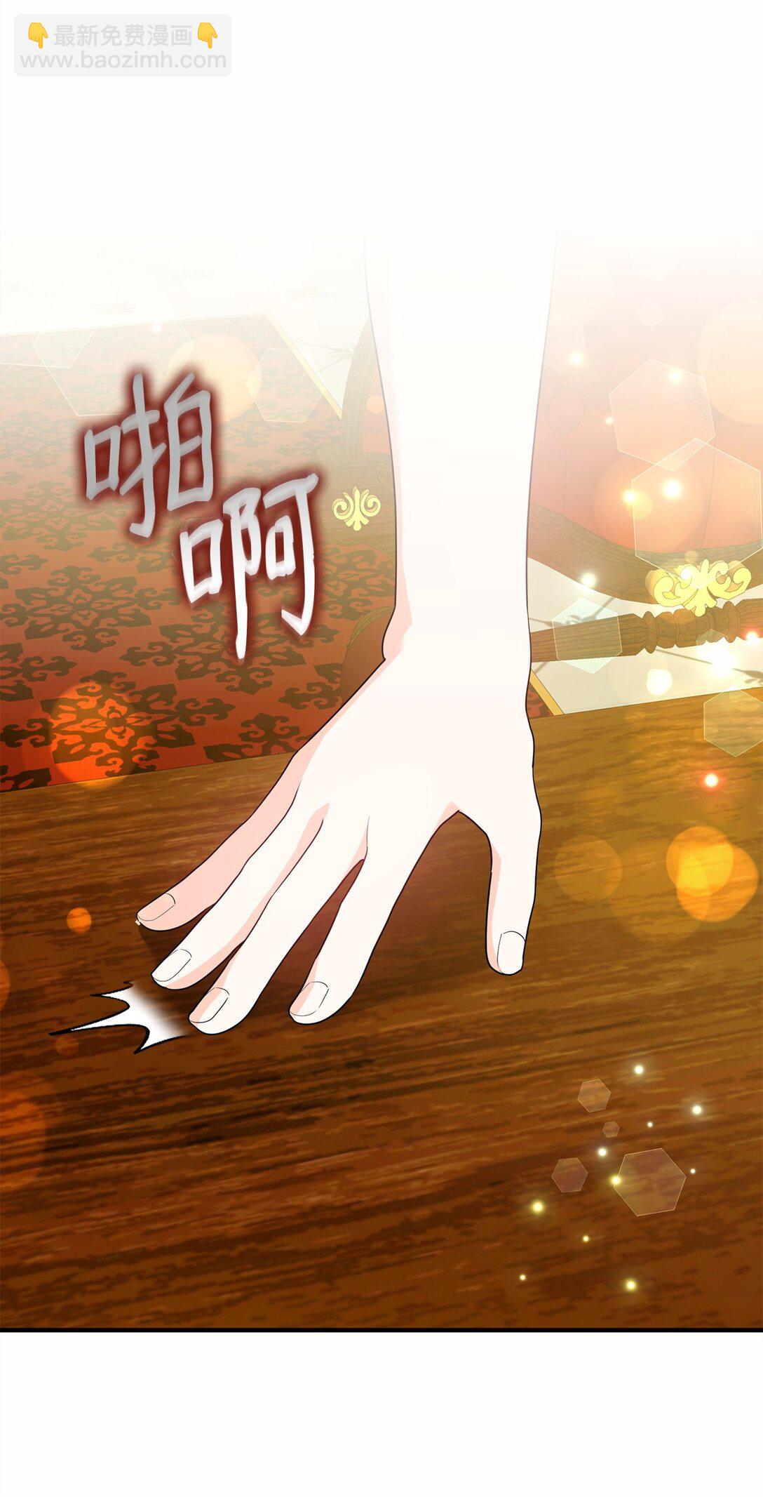 61 舞伴(1/2)-第61话