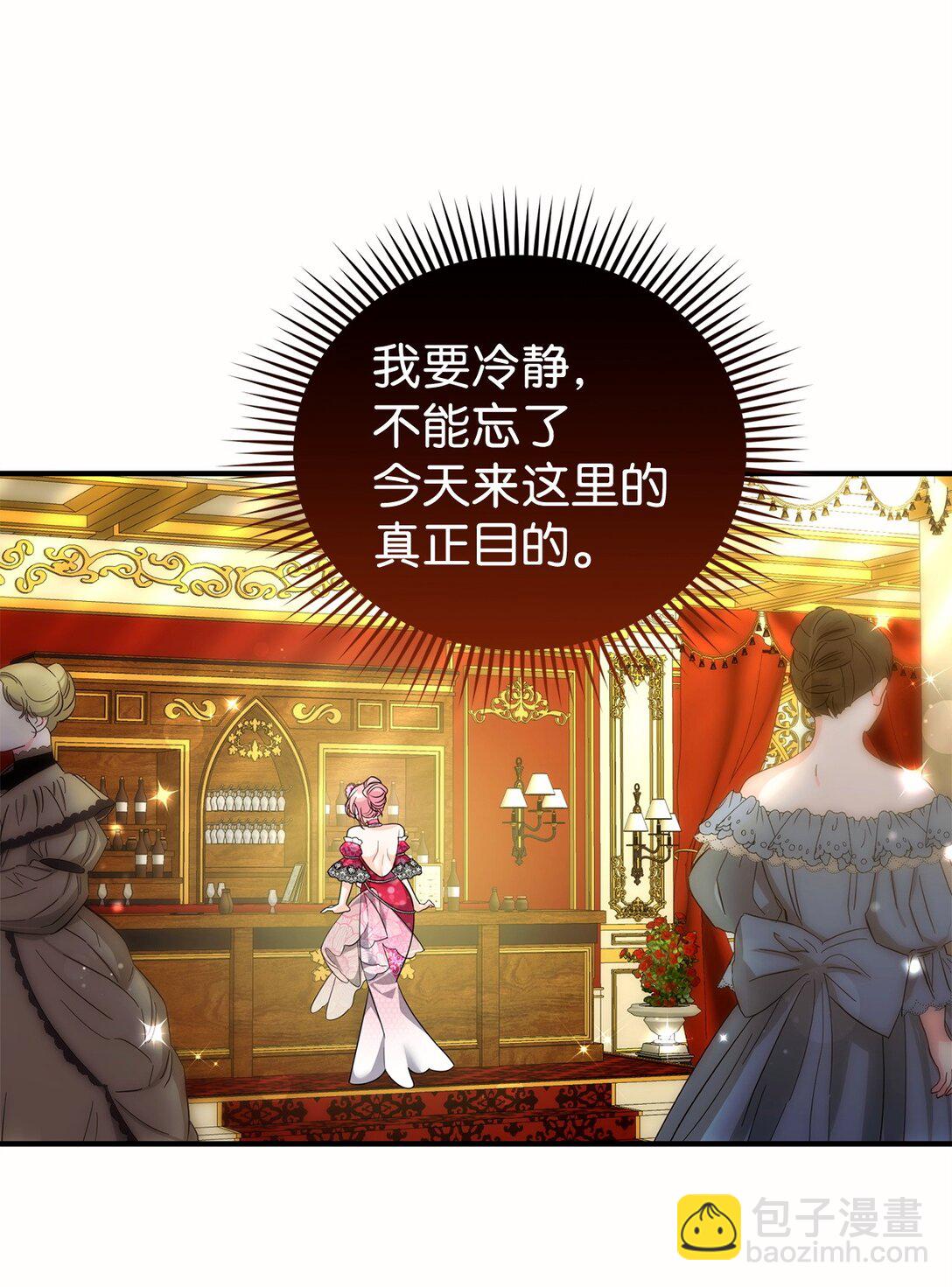 61 舞伴(1/2)-第61话