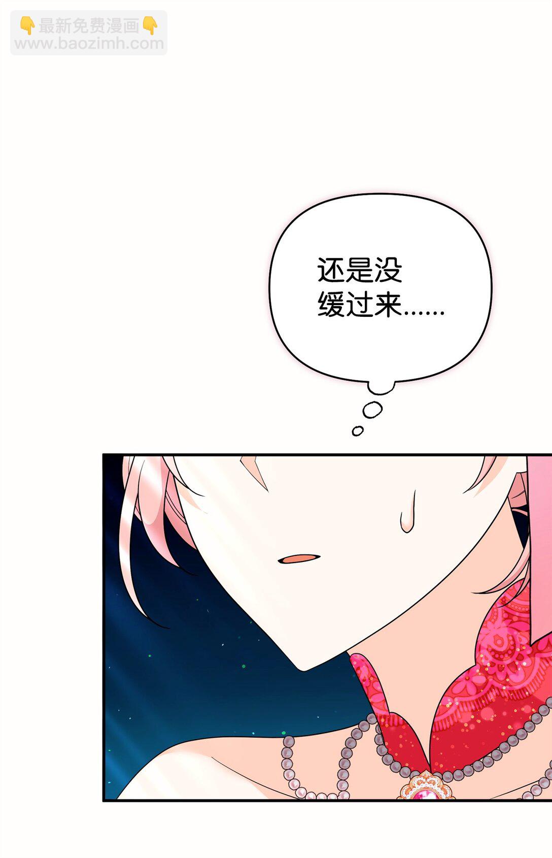 61 舞伴(1/2)-第61话