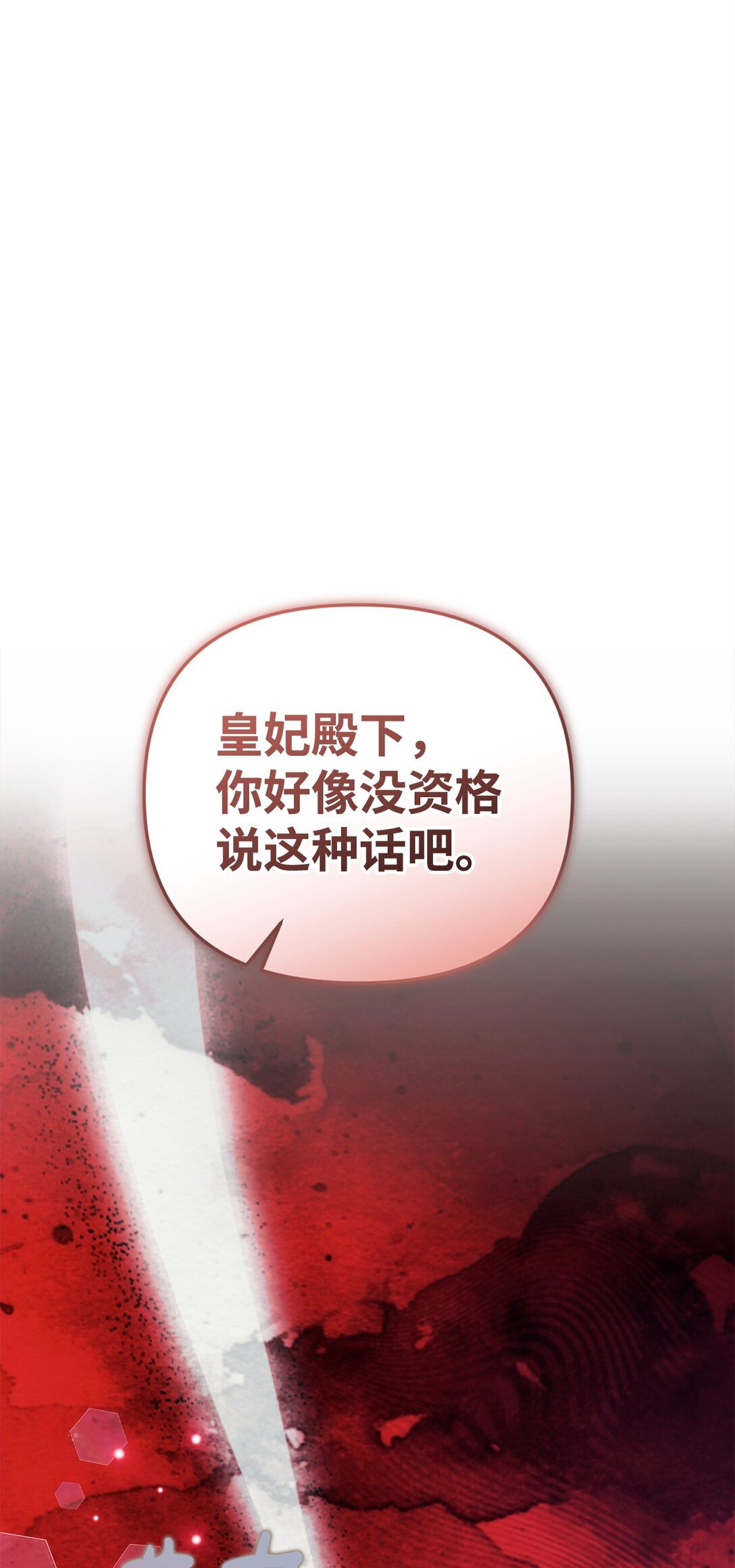 63 情书(1/2)-第63话