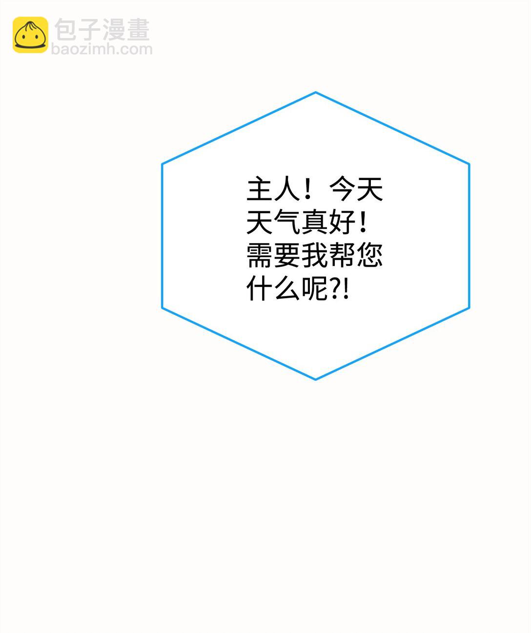 63 情书(1/2)-第63话
