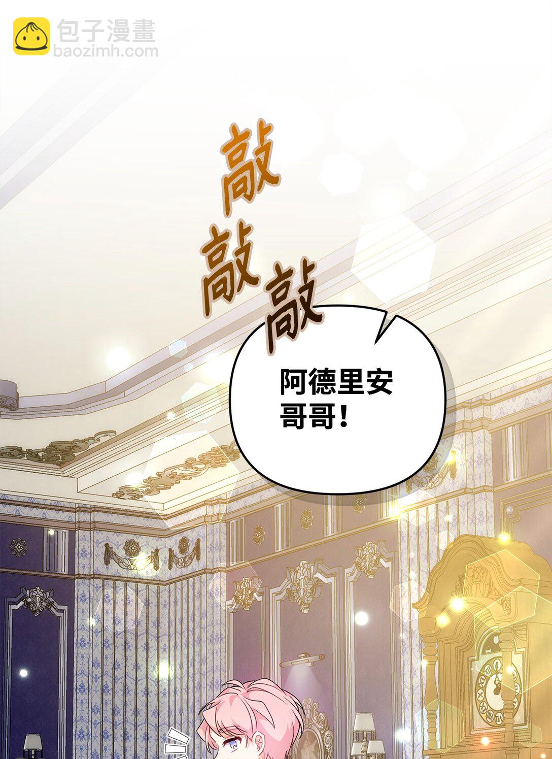63 情书(1/2)-第63话