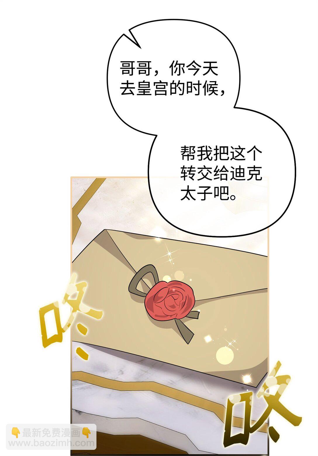 63 情书(1/2)-第63话