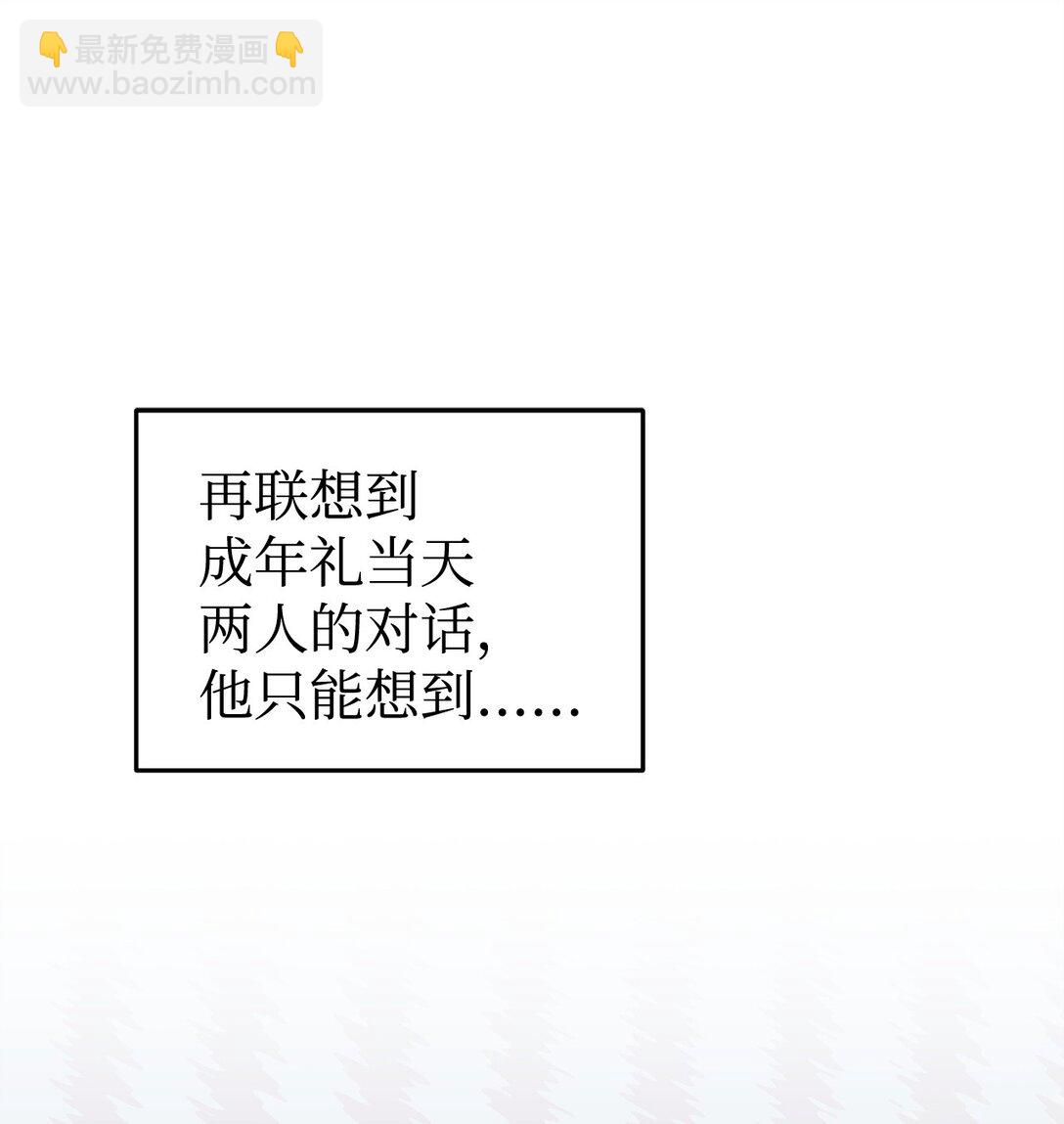 63 情书(1/2)-第63话