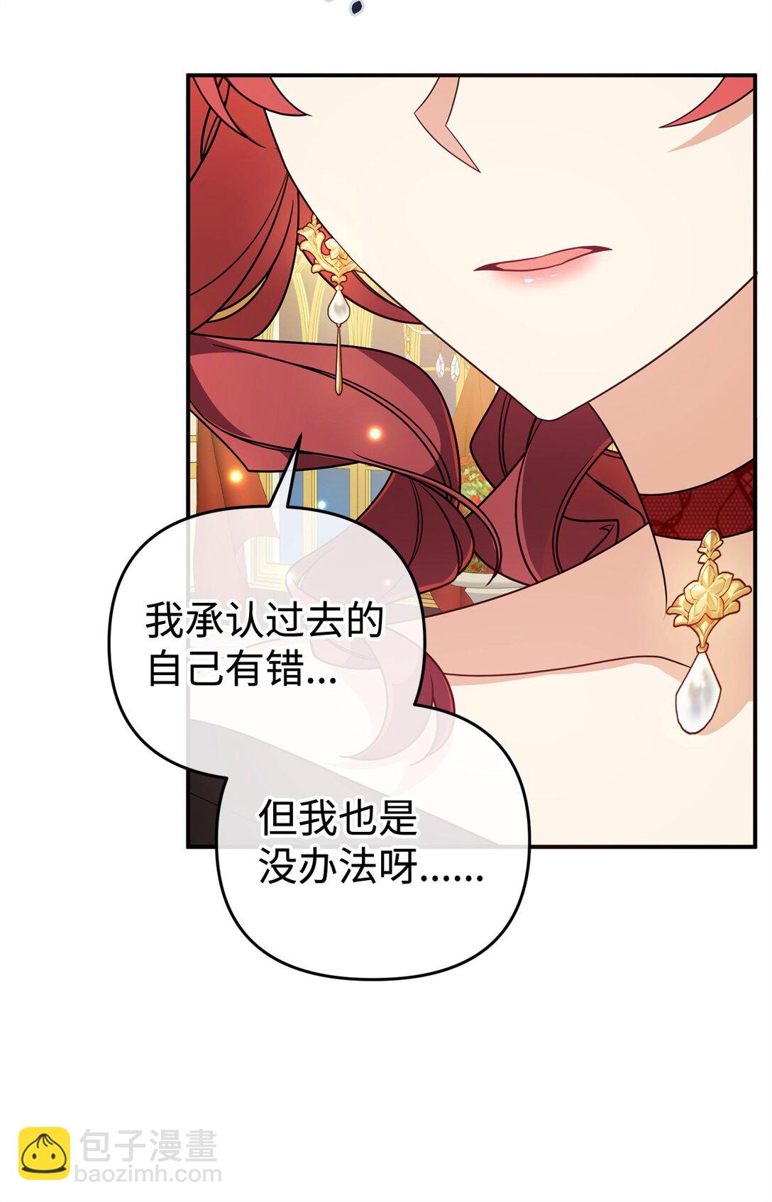 63 情书(1/2)-第63话