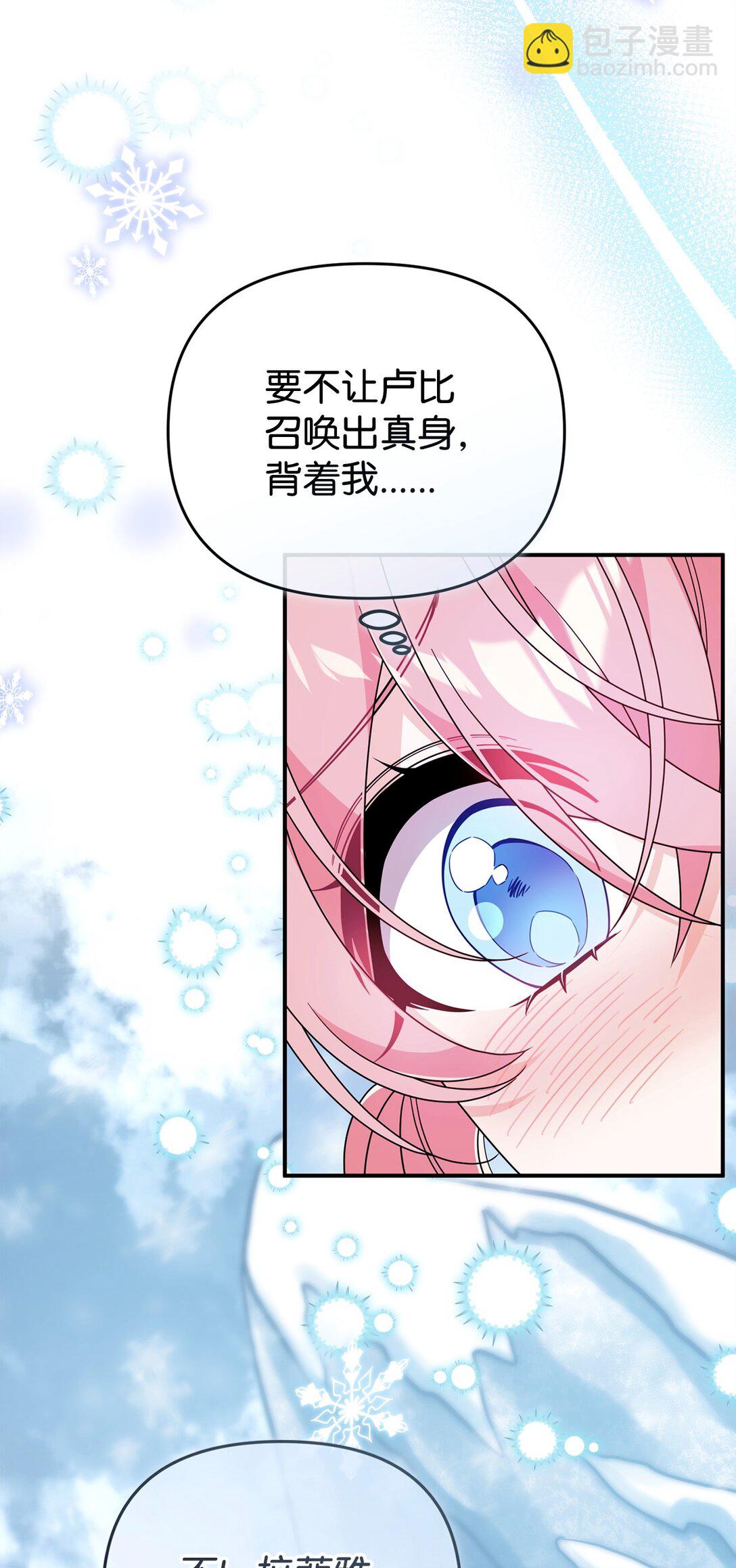 65 雪山之旅(1/2)-第65话
