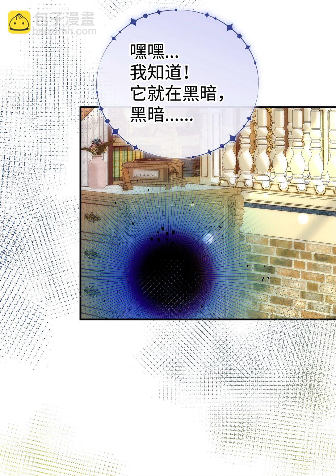 65 雪山之旅(1/2)-第65话