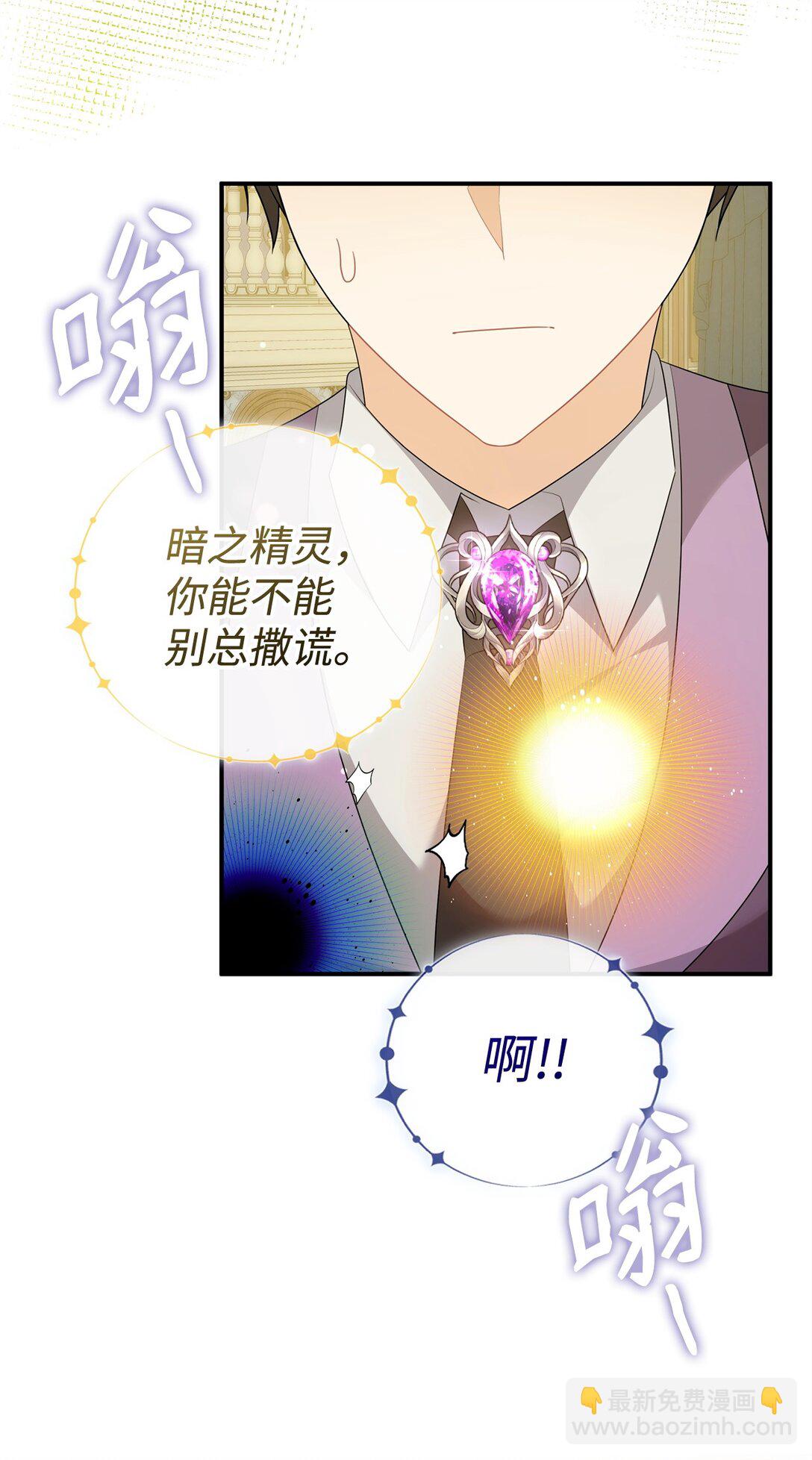 65 雪山之旅(1/2)-第65话