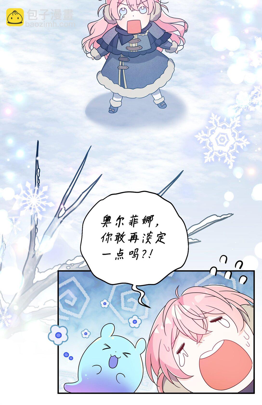 65 雪山之旅(1/2)-第65话