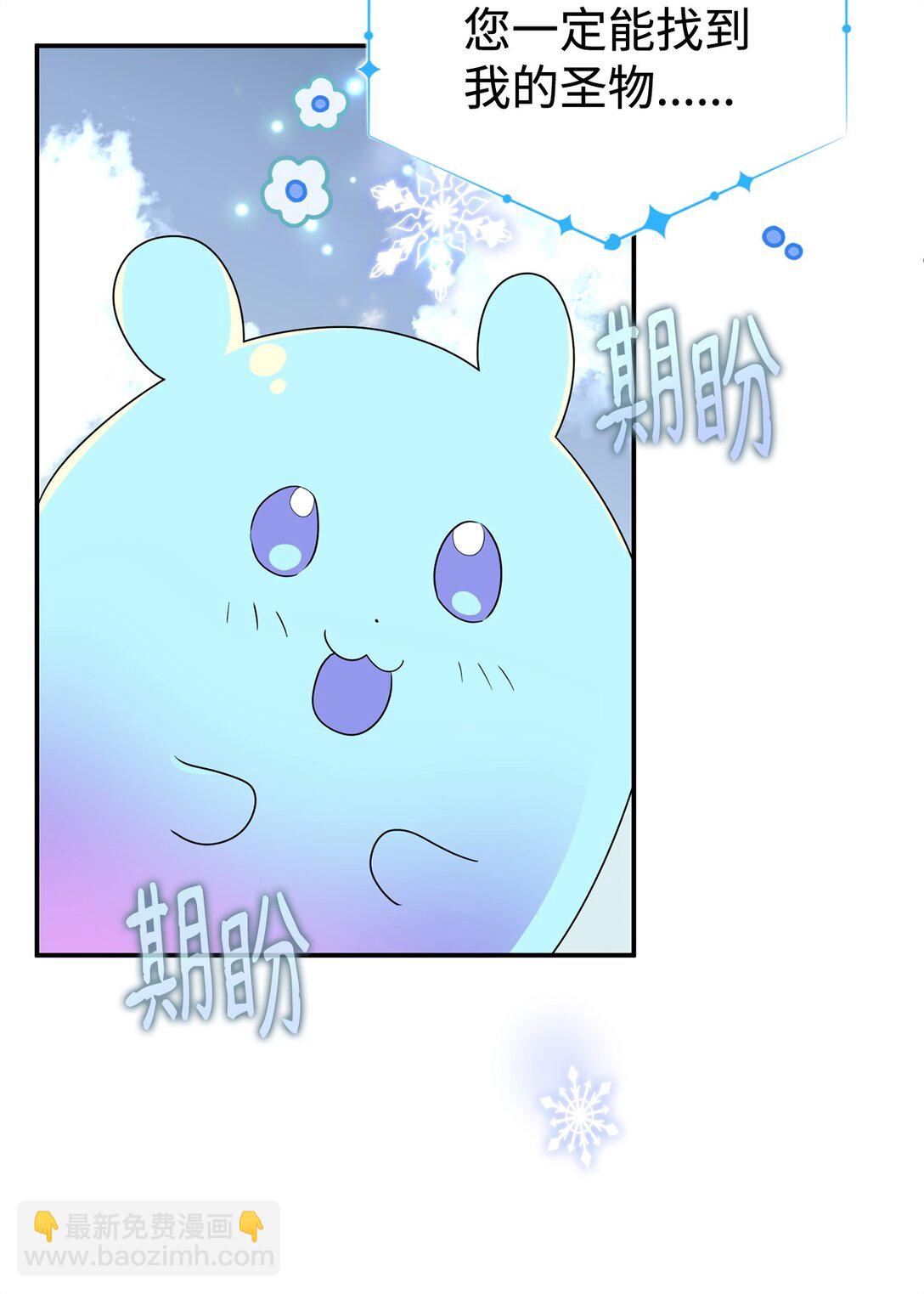 65 雪山之旅(1/2)-第65话