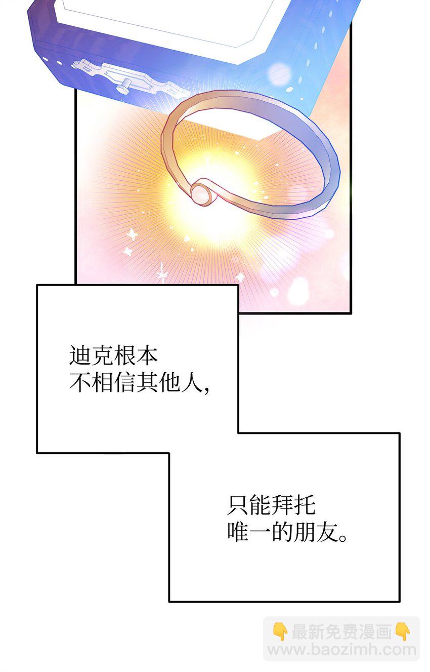 07 真正的家人(1/3)-第7话