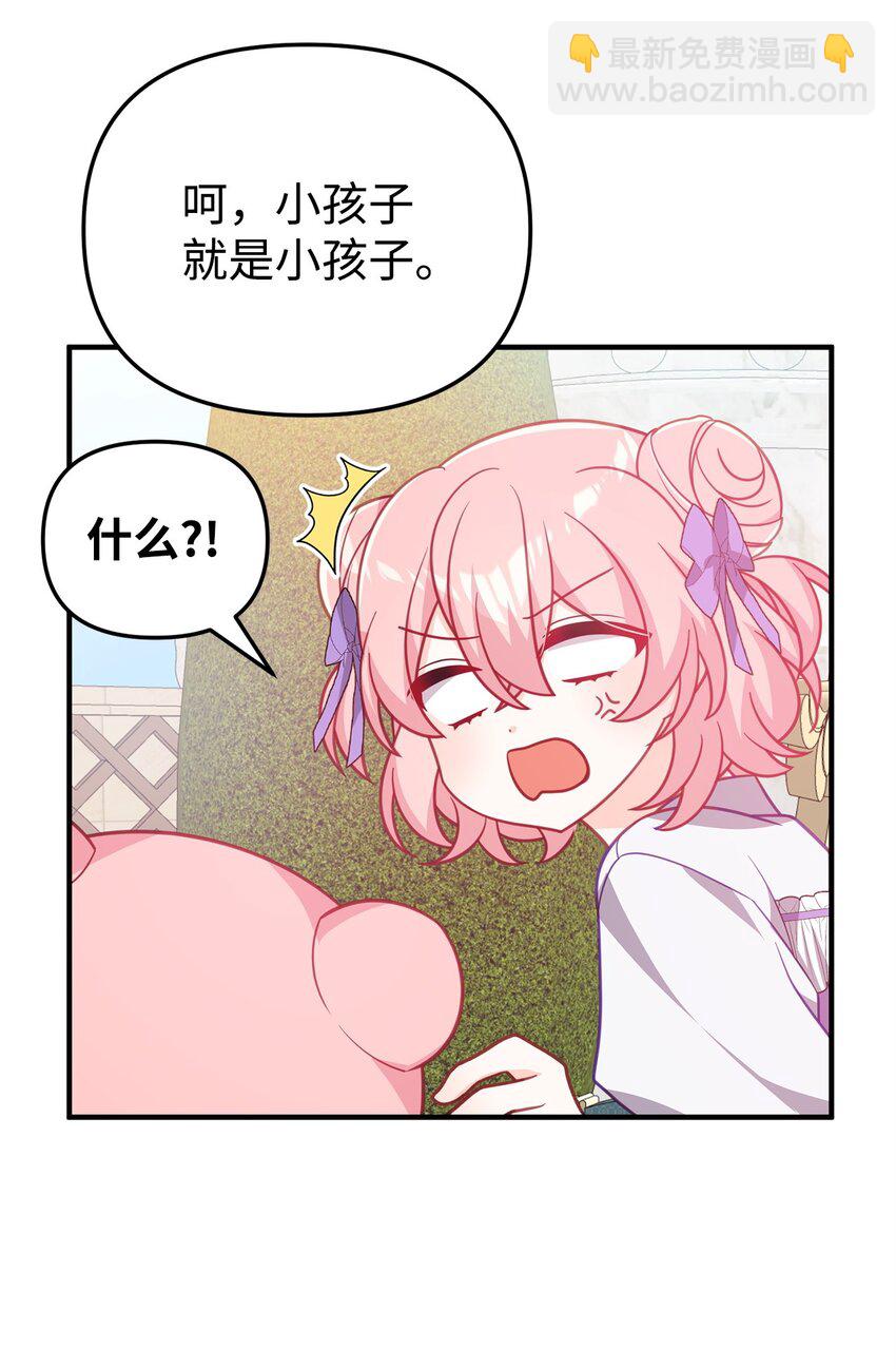 07 真正的家人(1/3)-第7话