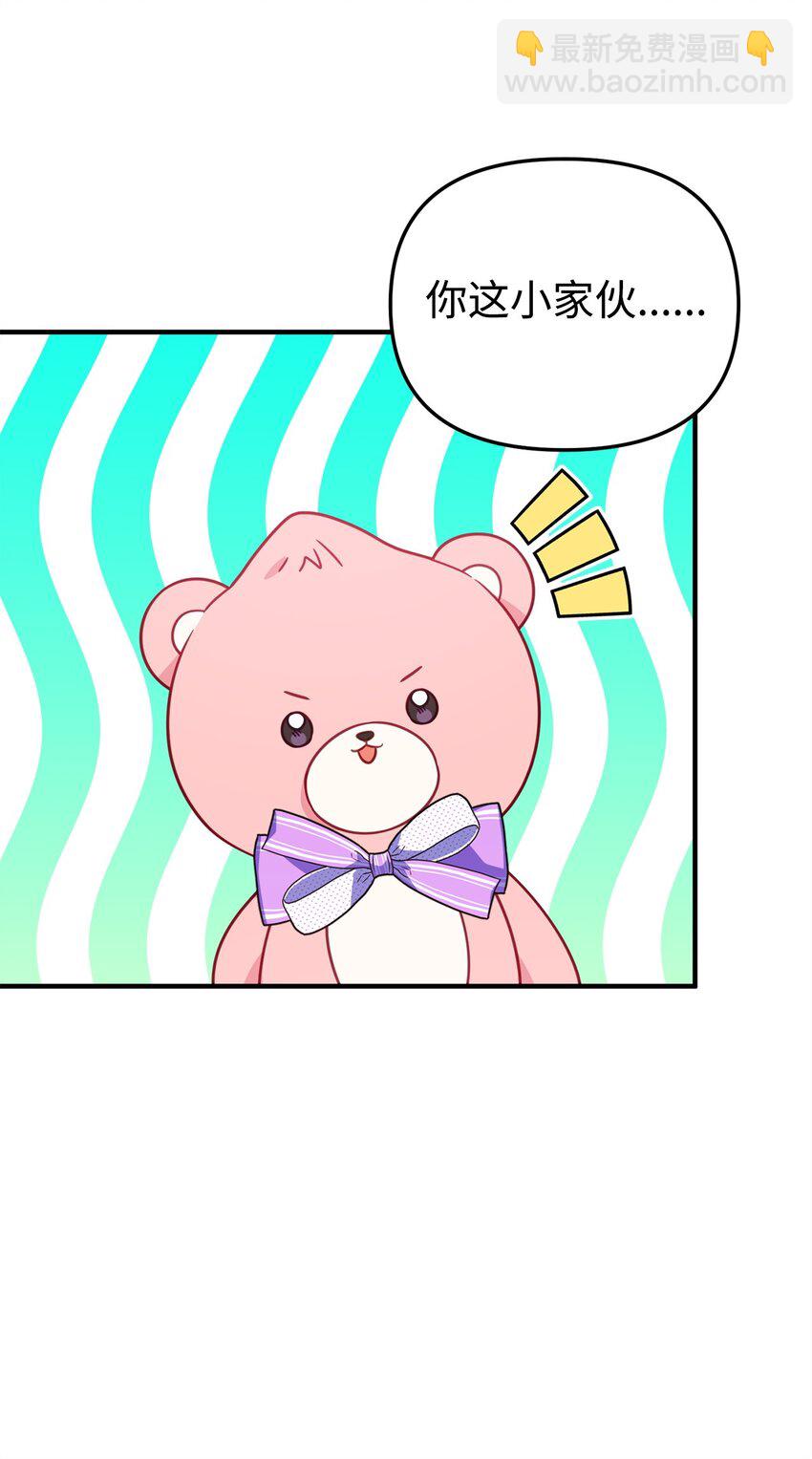 07 真正的家人(1/3)-第7话
