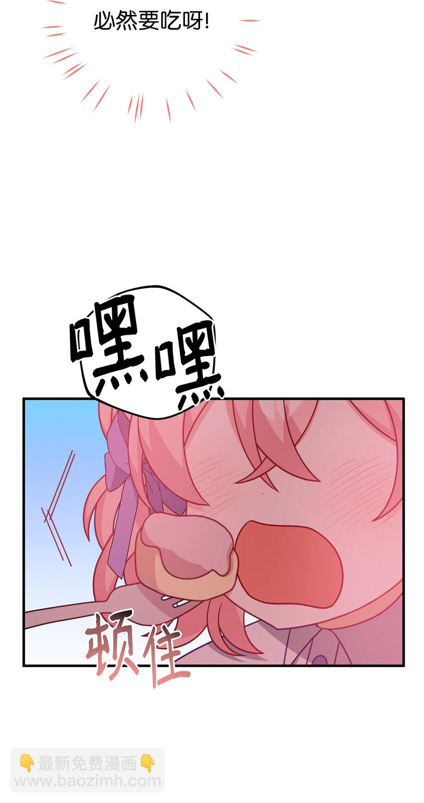 07 真正的家人(1/3)-第7话