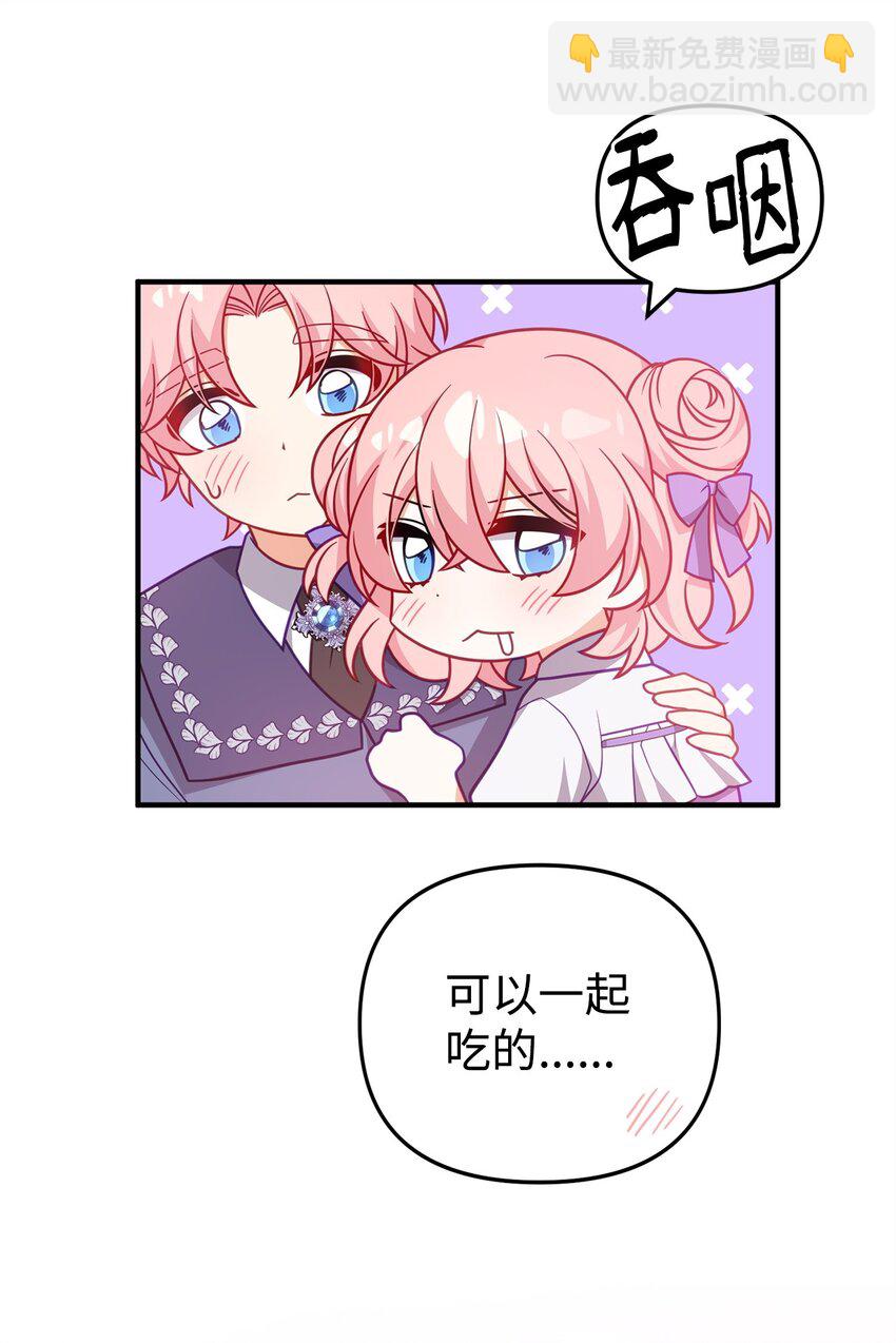 07 真正的家人(1/3)-第7话