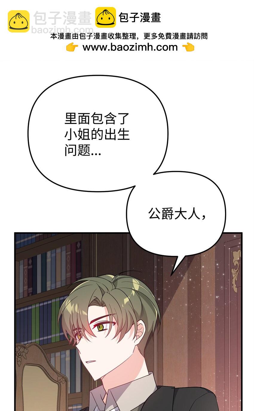 09 一家人(1/2)-第9话