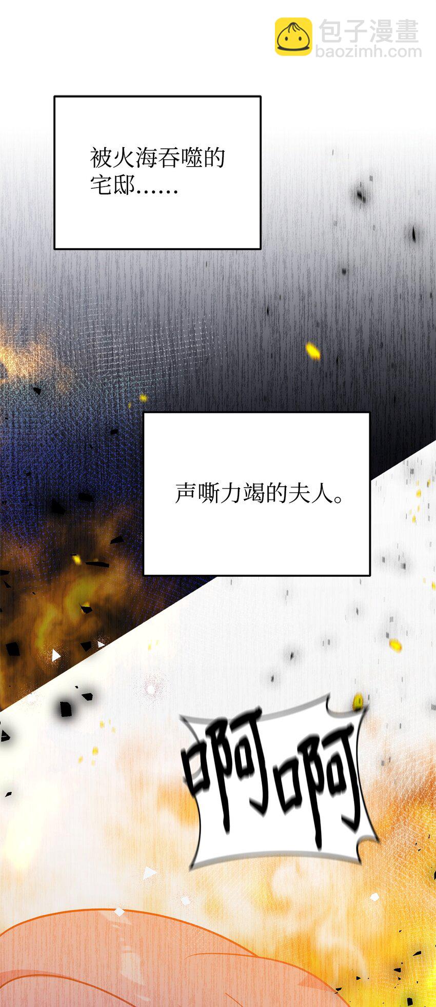 09 一家人(1/2)-第9话