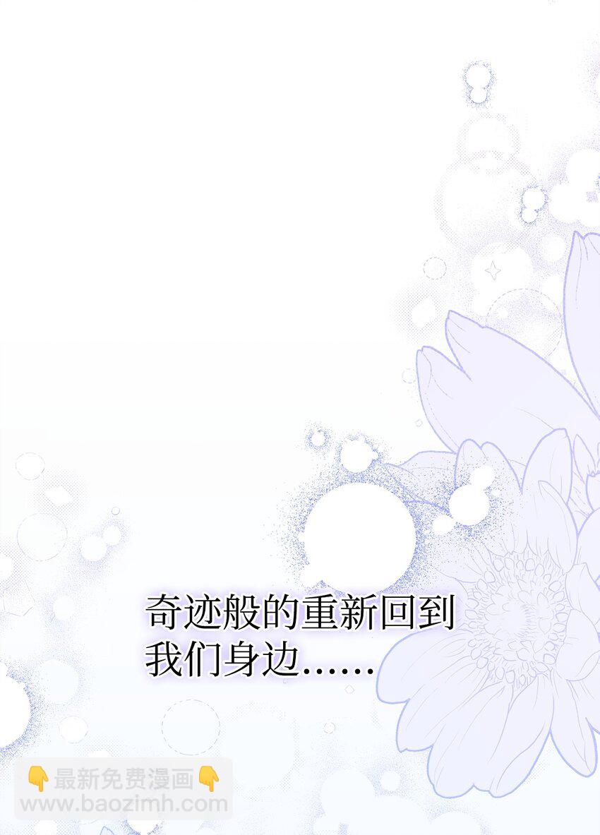 09 一家人(1/2)-第9话