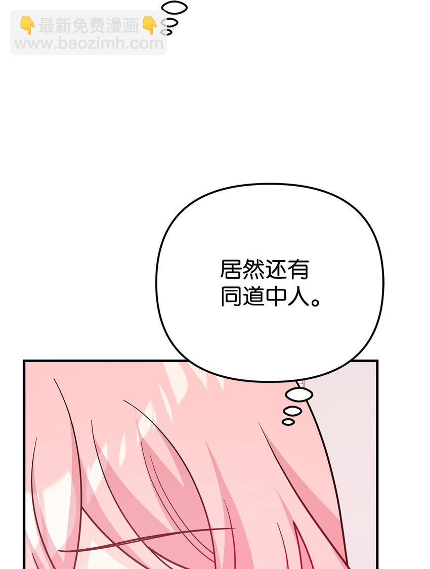 09 一家人(1/2)-第9话