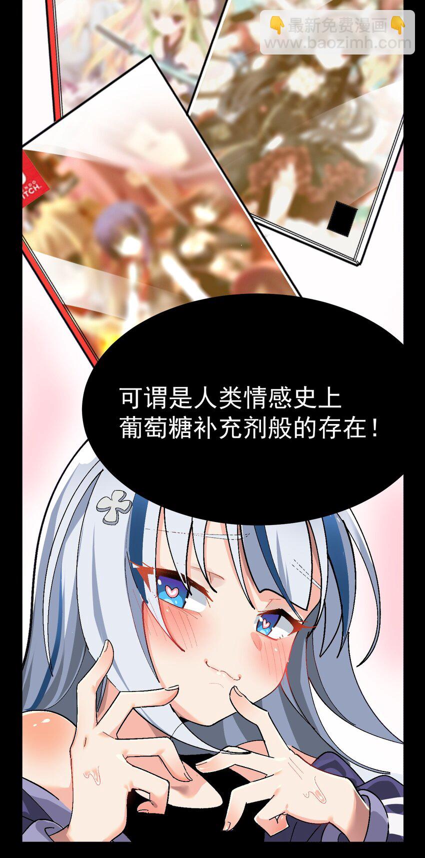 序章 你说这黄油&hellip;&hellip;正经吗？-第1话