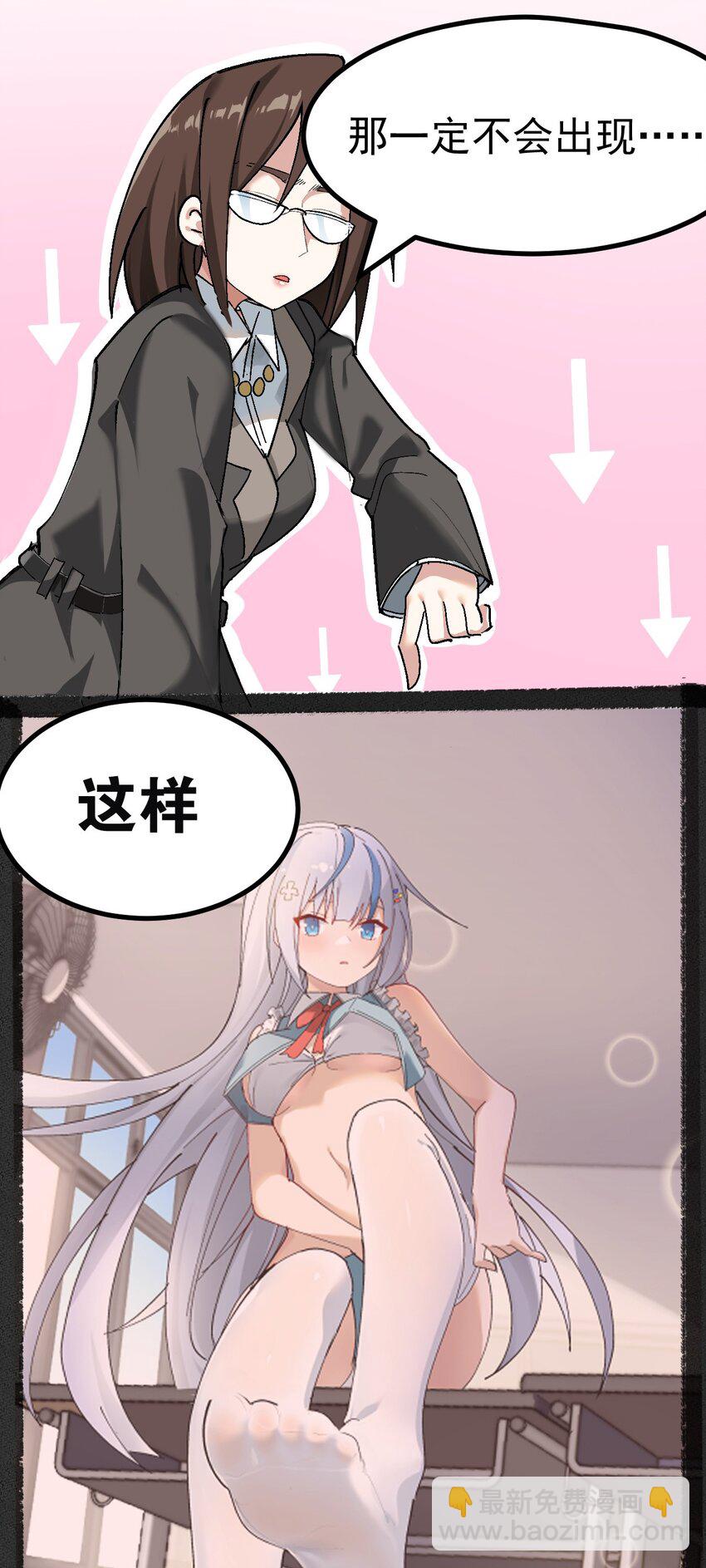 序章 你说这黄油&hellip;&hellip;正经吗？-第1话