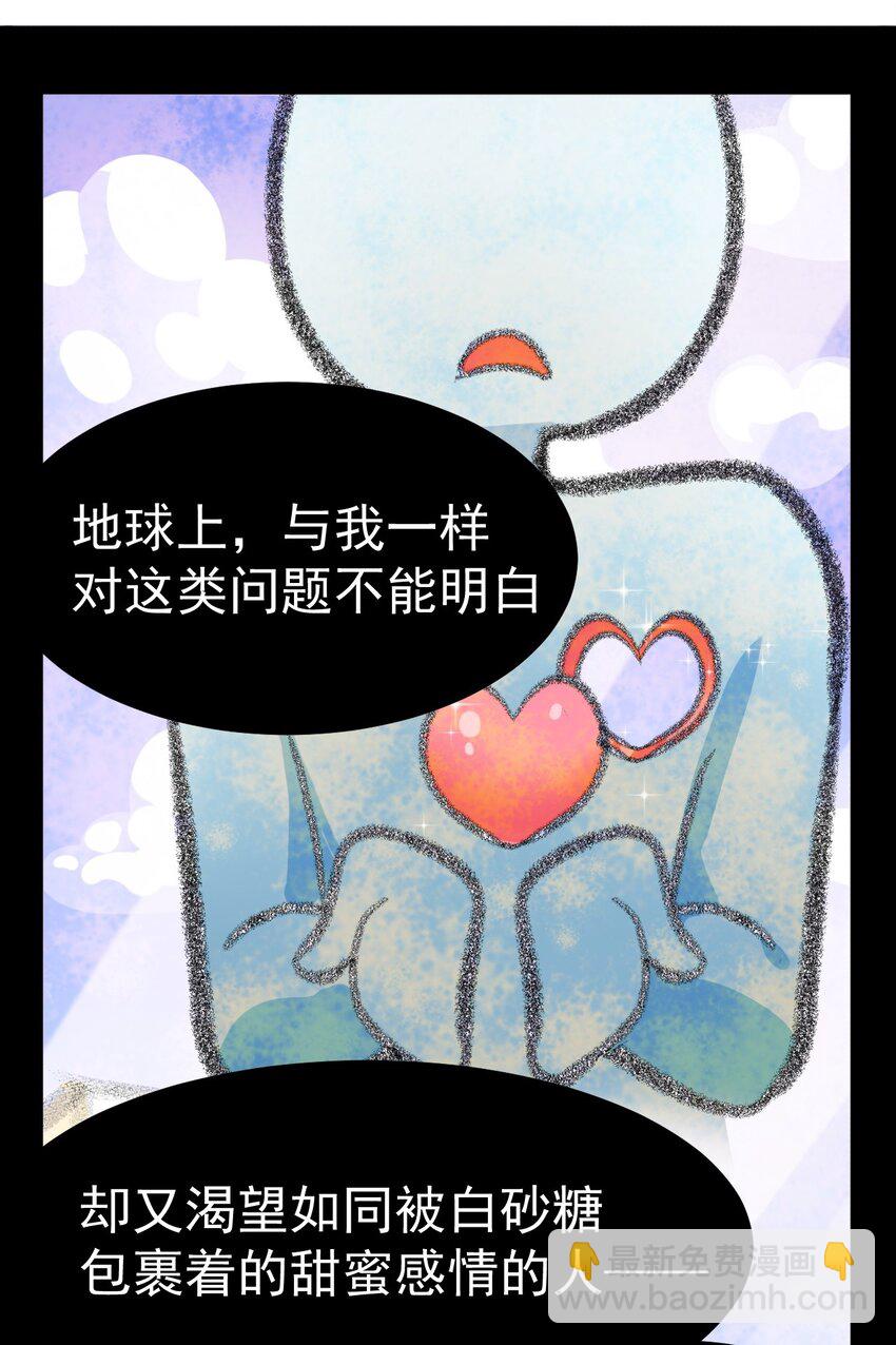 序章 你说这黄油&hellip;&hellip;正经吗？-第1话
