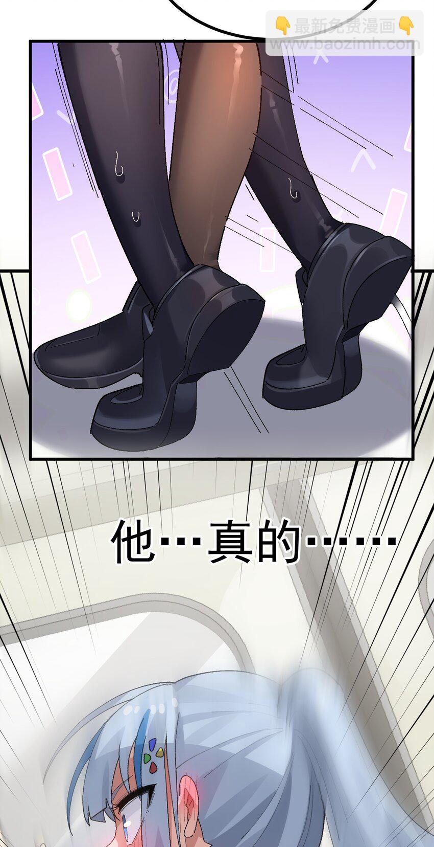 010 "勾引"痴汉,就这么难吗&hellip;(1/2)-第11话