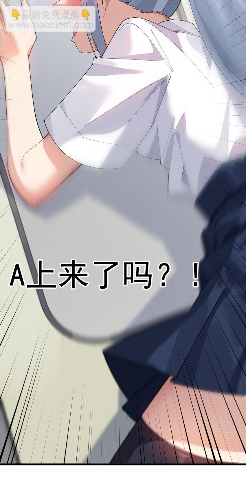 010 "勾引"痴汉,就这么难吗&hellip;(1/2)-第11话