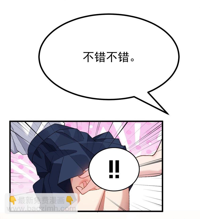 010 "勾引"痴汉,就这么难吗&hellip;(1/2)-第11话