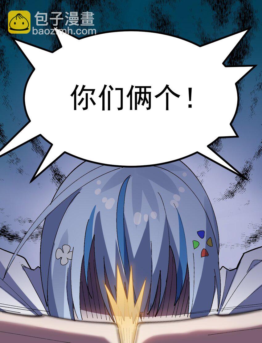 010 "勾引"痴汉,就这么难吗&hellip;(1/2)-第11话