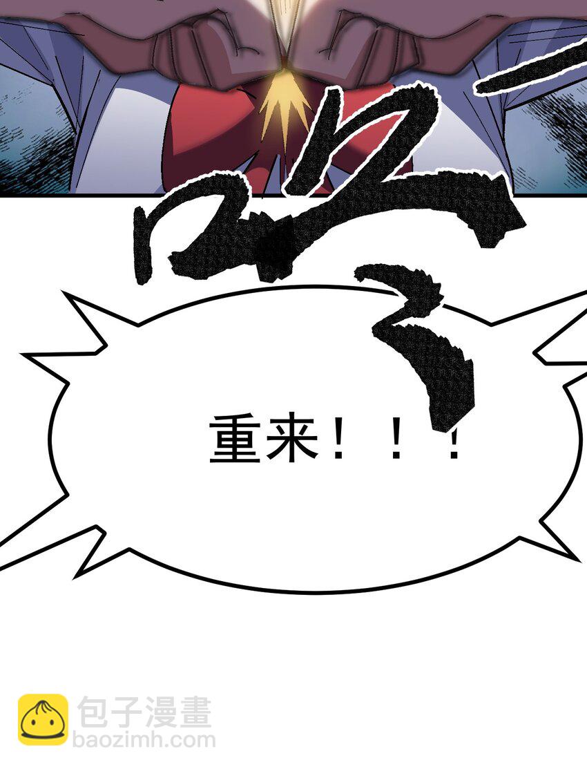 010 "勾引"痴汉,就这么难吗&hellip;(1/2)-第11话