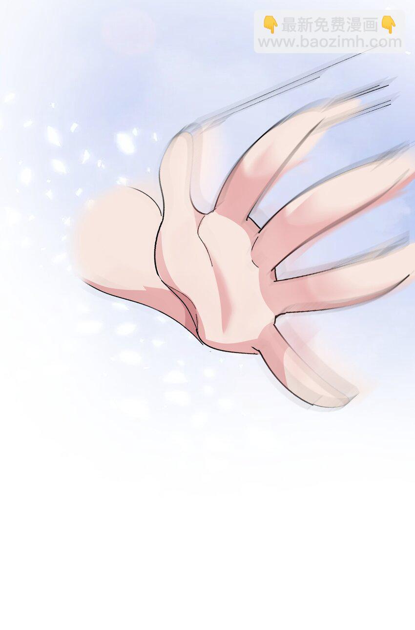 010 "勾引"痴汉,就这么难吗&hellip;(1/2)-第11话