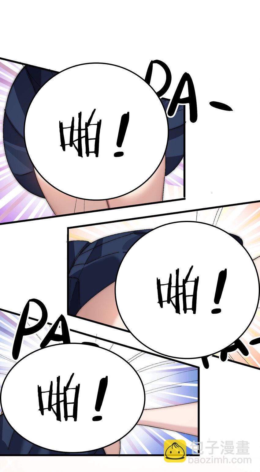 010 "勾引"痴汉,就这么难吗&hellip;(1/2)-第11话
