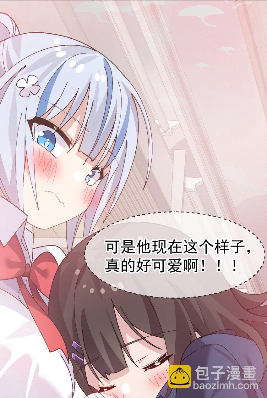 010 "勾引"痴汉,就这么难吗&hellip;(1/2)-第11话