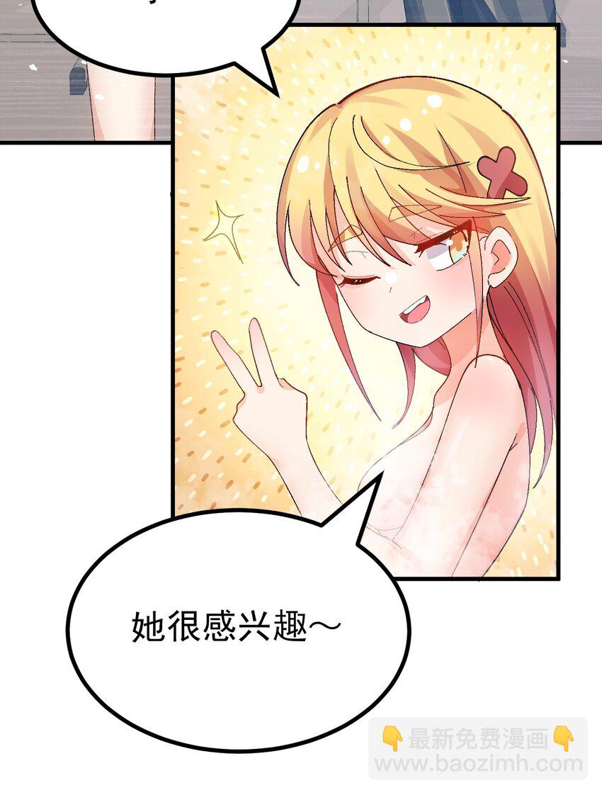 012 澡堂子里的触手play？！-第13话