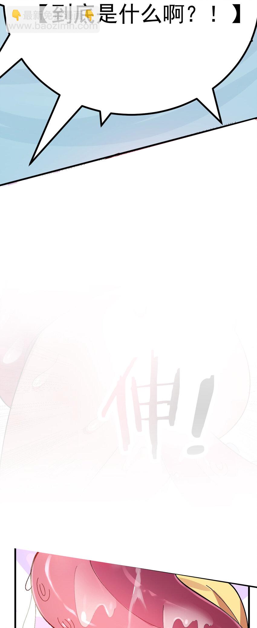 012 澡堂子里的触手play？！-第13话