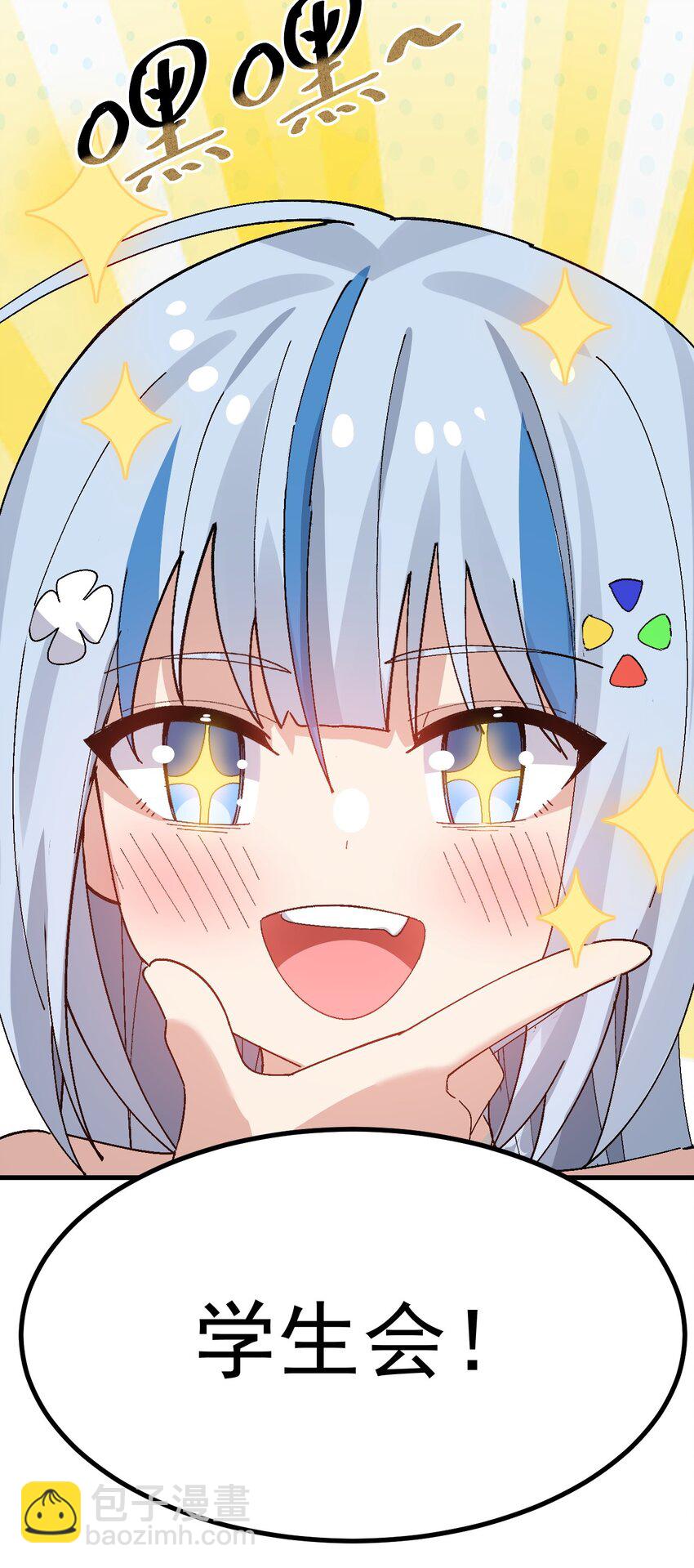 012 澡堂子里的触手play？！-第13话
