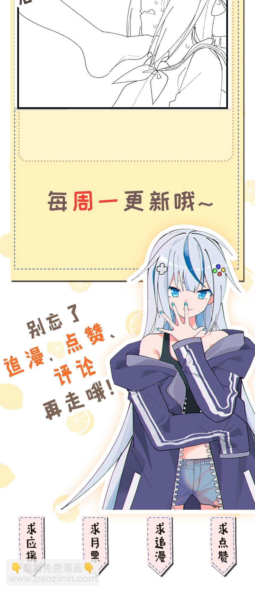 012 澡堂子里的触手play？！-第13话