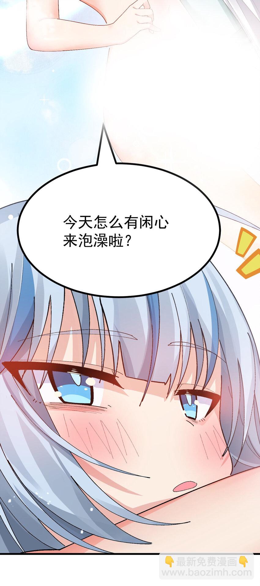012 澡堂子里的触手play？！-第13话