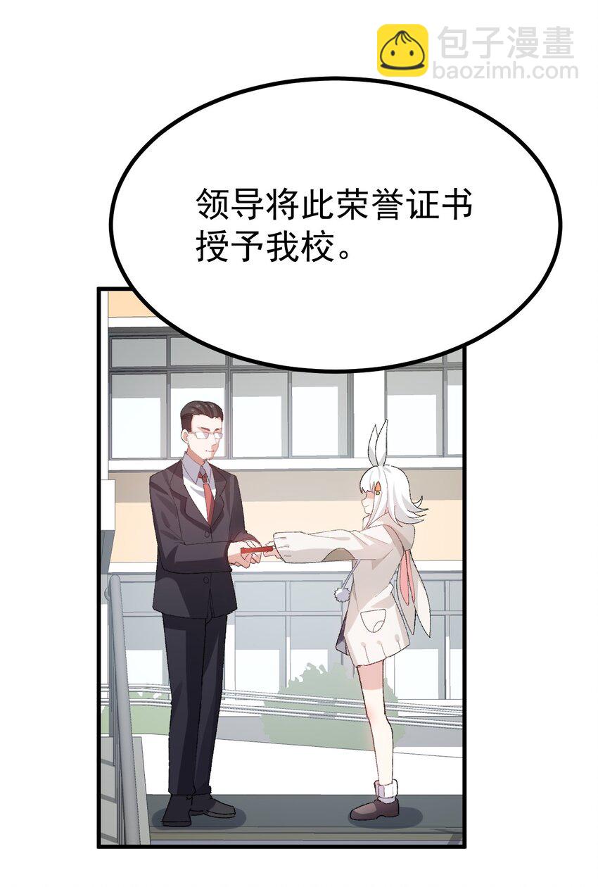 014 裙子下面怎么会有这种东西！！-第15话