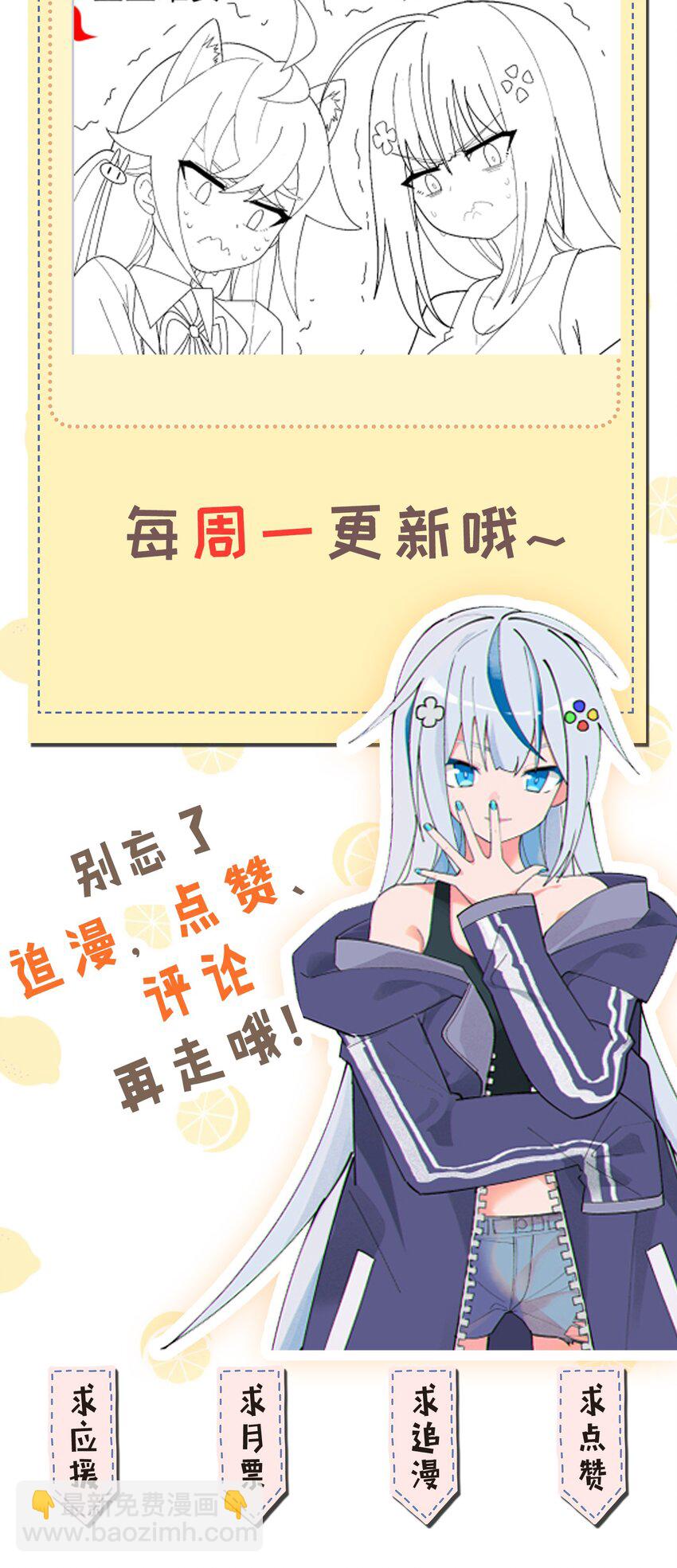 014 裙子下面怎么会有这种东西！！-第15话