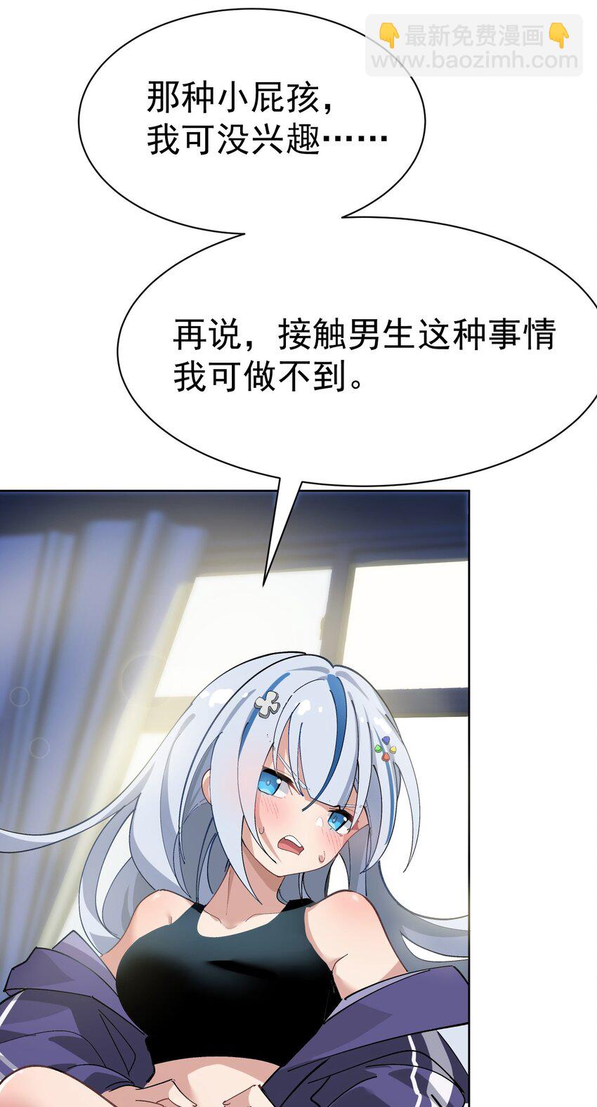 002 这是什么神仙涩涩素材啊!(1/2)-第3话