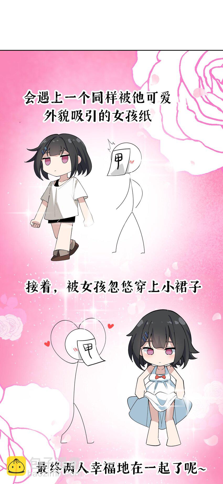 002 这是什么神仙涩涩素材啊!(1/2)-第3话