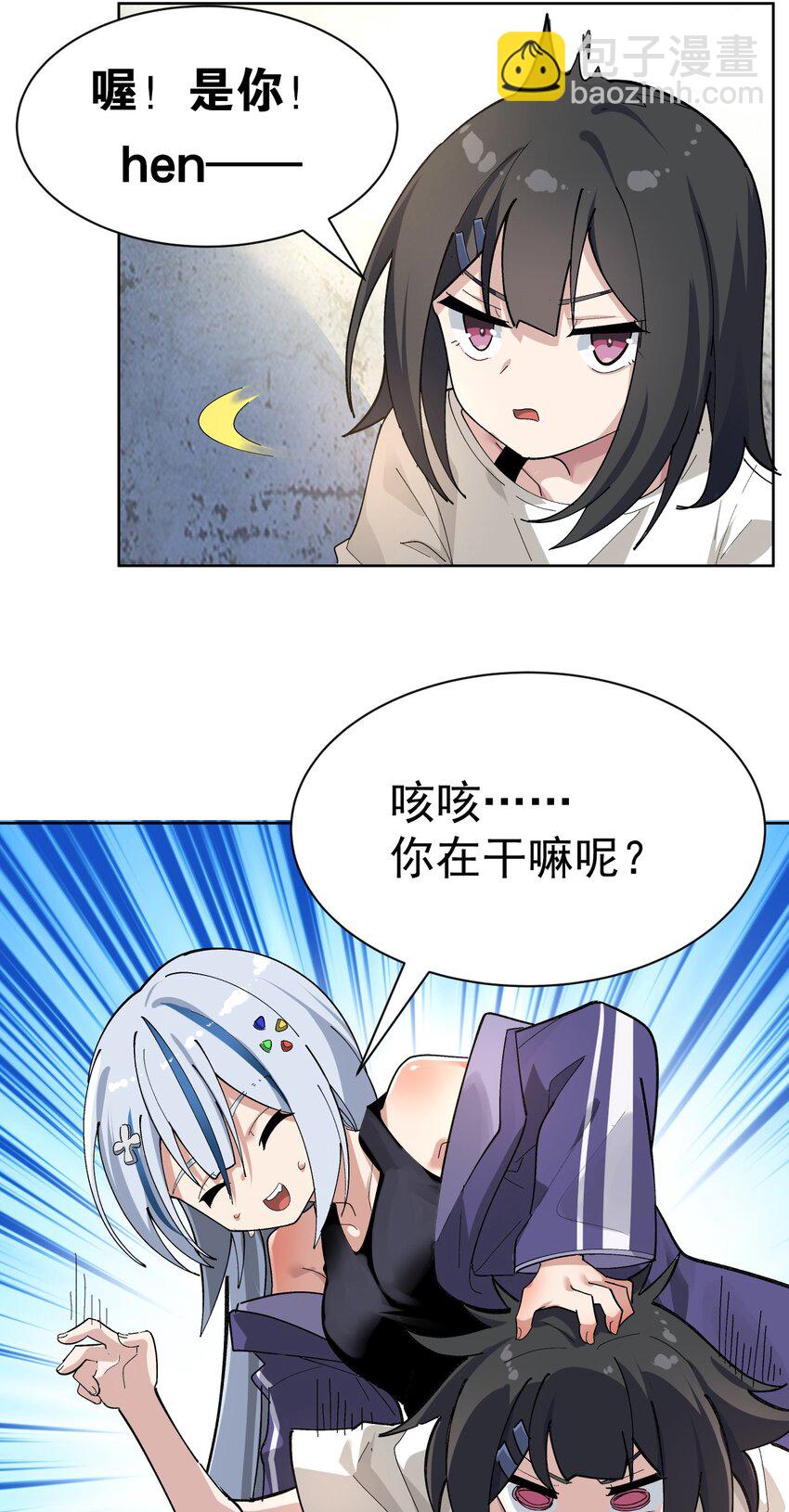 002 这是什么神仙涩涩素材啊!(1/2)-第3话