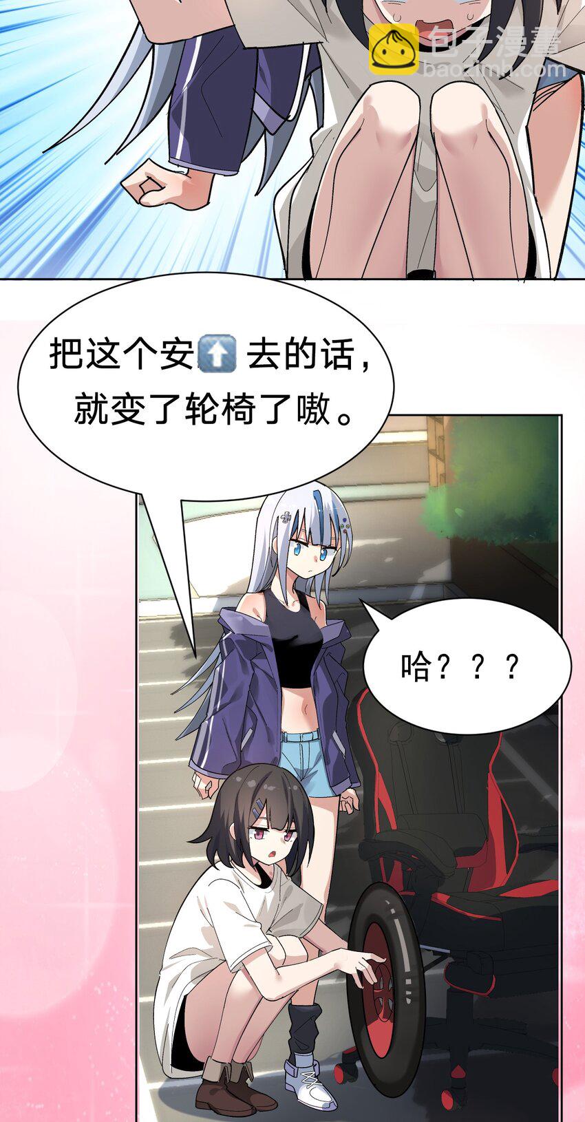 002 这是什么神仙涩涩素材啊!(1/2)-第3话