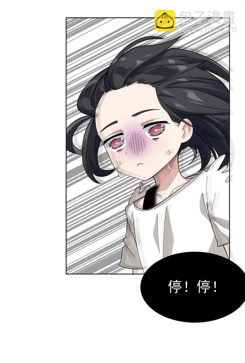 002 这是什么神仙涩涩素材啊!(1/2)-第3话
